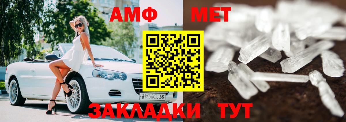 Карабулак  АМФЕТАМИН  Вход с VPN  Амфетамин 98% 