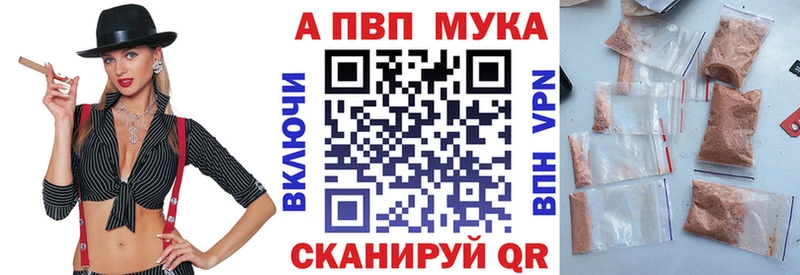 где купить наркоту  Карабулак  A PVP Crystall 