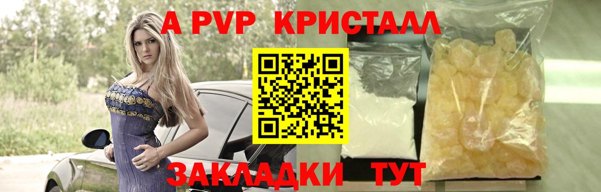 Карабулак  Вход с VPN  Мефедрон   Гашиш  Конопля 