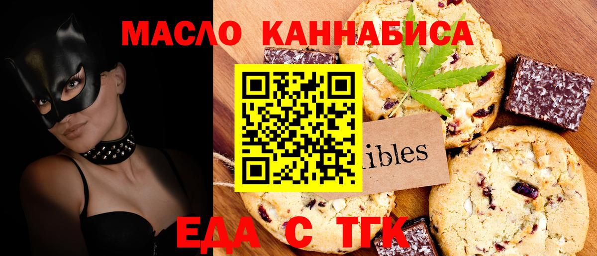 Карабулак  Canna-Cookies конопля  Вход с VPN 