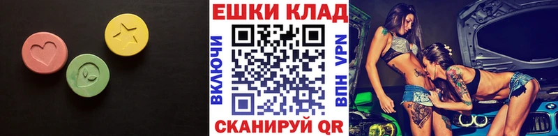 цена   Карабулак  Экстази ешки 