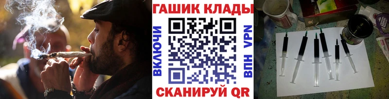Гашиш ice o lator Карабулак