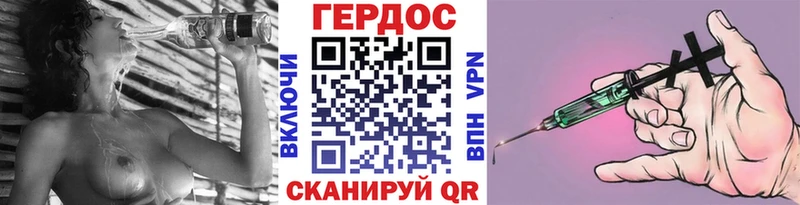 Героин гречка  MEGA ТОР  мориарти состав  где можно купить   Карабулак 