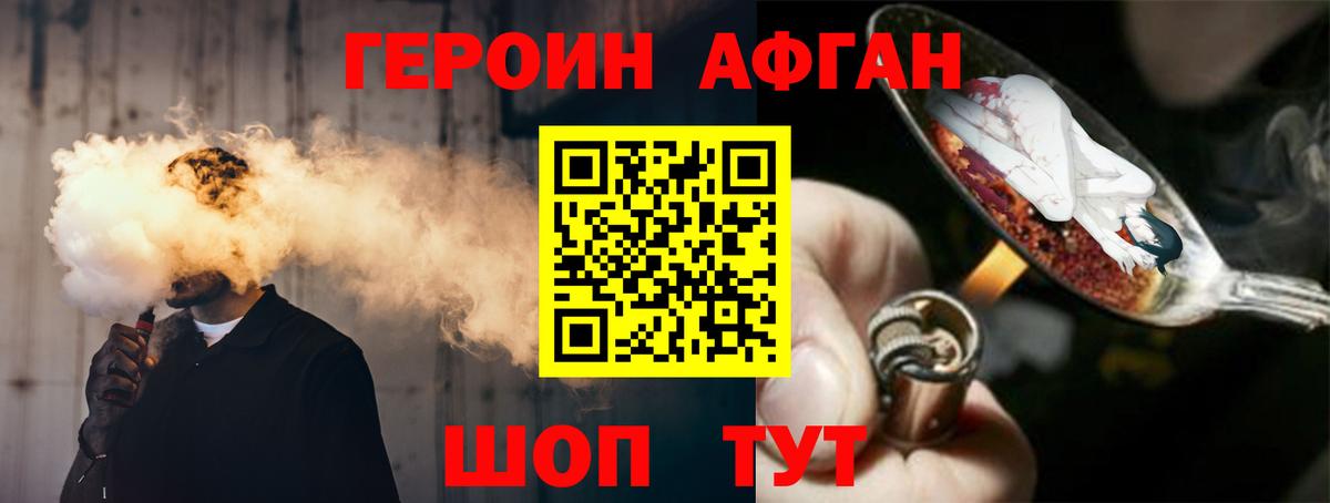 Меф Карабулак