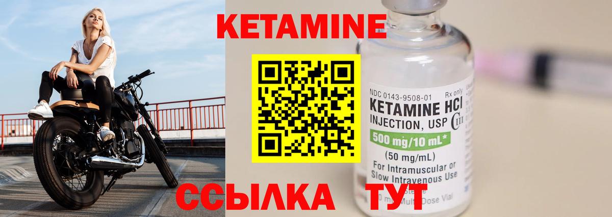 Карабулак  КЕТАМИН VHQ  Вход с VPN  Кетамин ketamine 