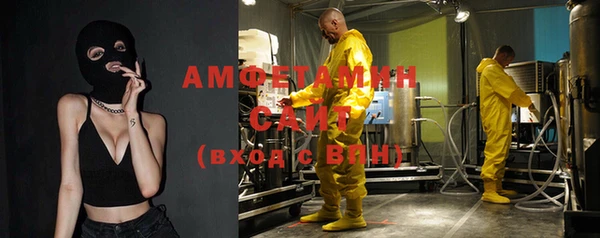 стафф Осташков