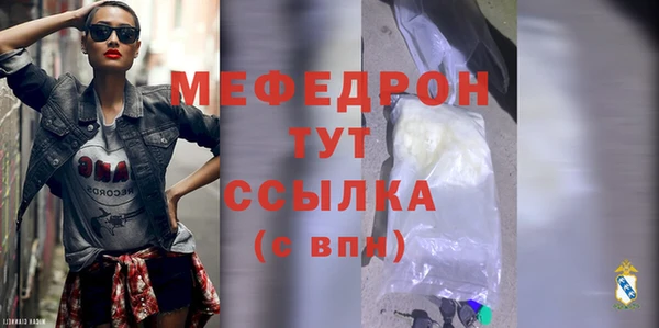 стафф Осташков