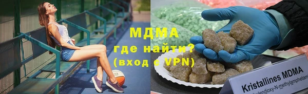 молекула духа Осинники