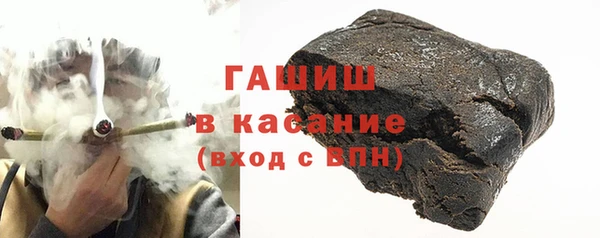 каннабис Новозыбков