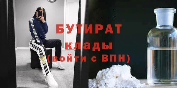 стафф Осташков
