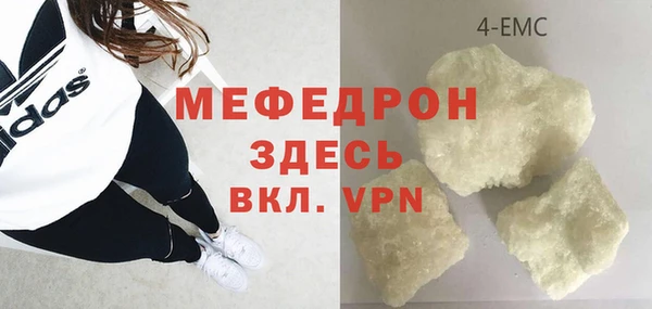 спиды Нязепетровск