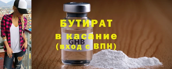 прущие крисы Новокубанск