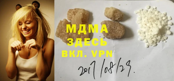 стафф Осташков