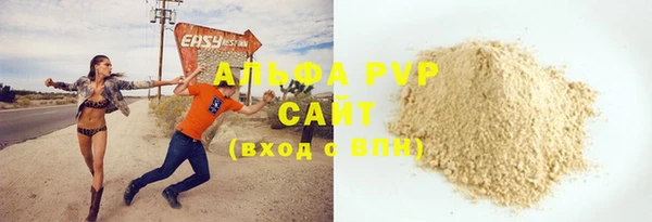 молекула духа Осинники