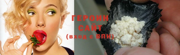 трава Надым
