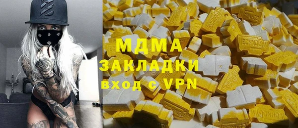 молекула духа Осинники