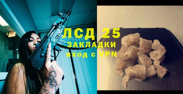 спиды Нязепетровск