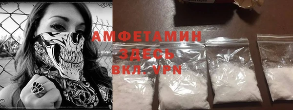 стафф Осташков