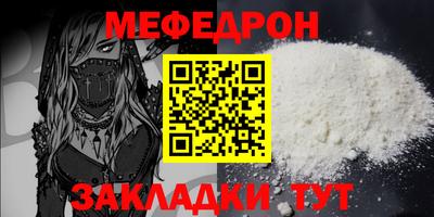 мет Балаково