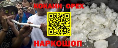 амф Балахна