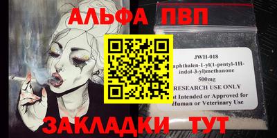 амф Балахна