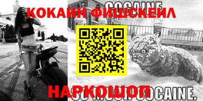 кокаин колумбия Балашиха