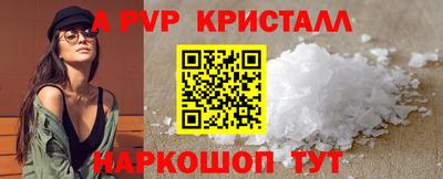 мет Балаково