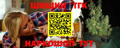 гашиш Абинск