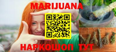 мет Балаково