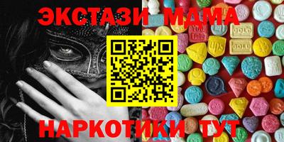 мет Балаково