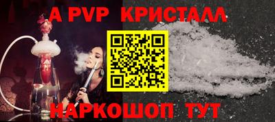 амф Балахна