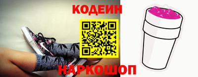 амф Балахна