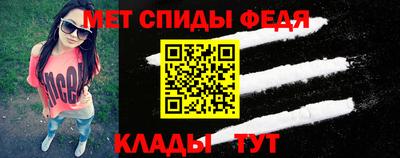 мет Балаково