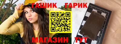амф Балахна
