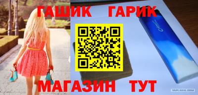 мет Балаково
