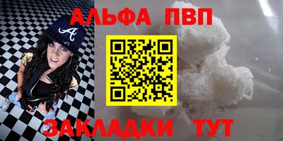 амф Балахна