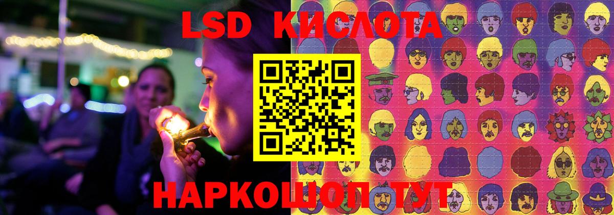 blacksprut tor  ЛСД экстази ecstasy  LSD-25 экстази ecstasy  Вход с VPN  Карабулак 