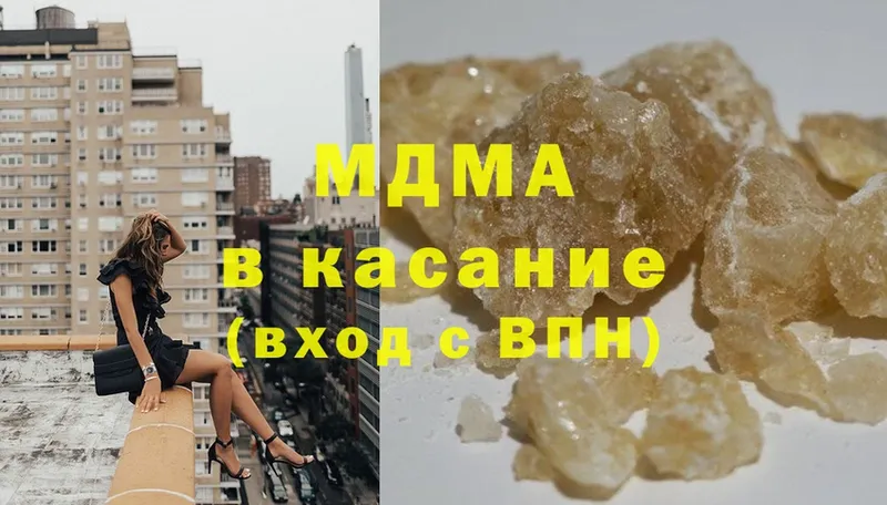 МДМА crystal  как найти наркотики  Карабулак 