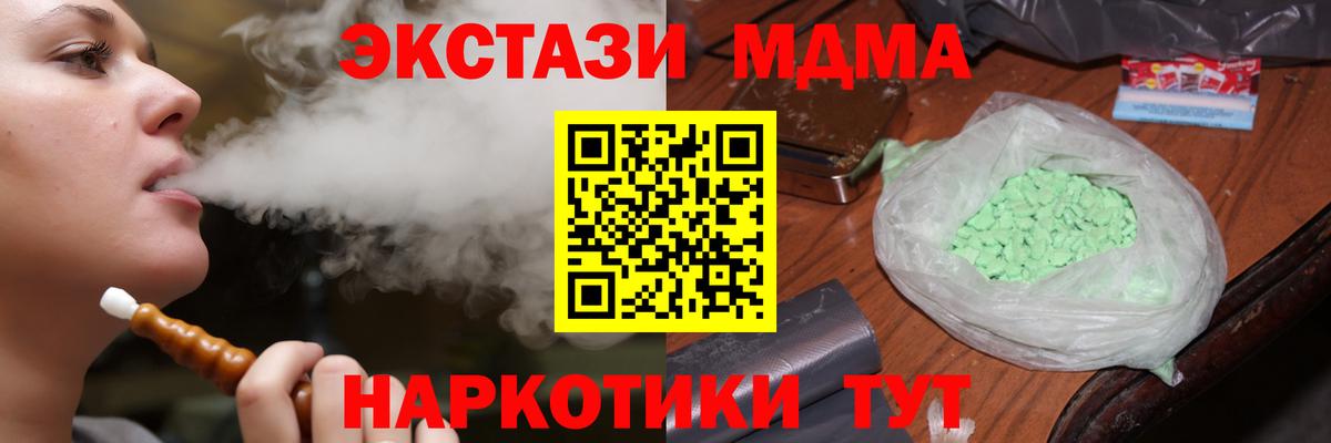 A PVP  LSD-25  Карабулак  Купить наркотик  Вход с VPN  Бошки Шишки  МЕФ  Cocaine  Плюхи 