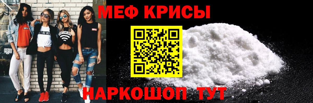 Мефедрон мяу мяу  Вход с VPN  Карабулак  МЯУ-МЯУ мяу мяу 