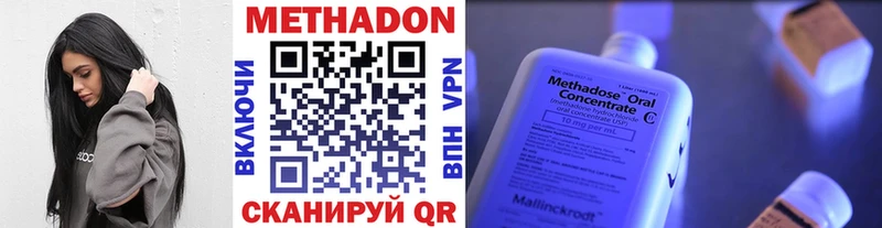 Метадон белоснежный  Карабулак 