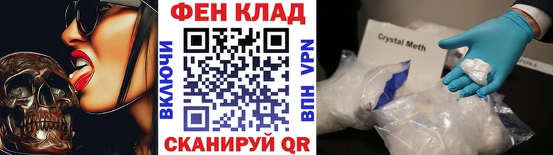 сколько стоит МЕГА tor МЕТАМФЕТАМИН Декстрометамфетамин 99.9% Карабулак