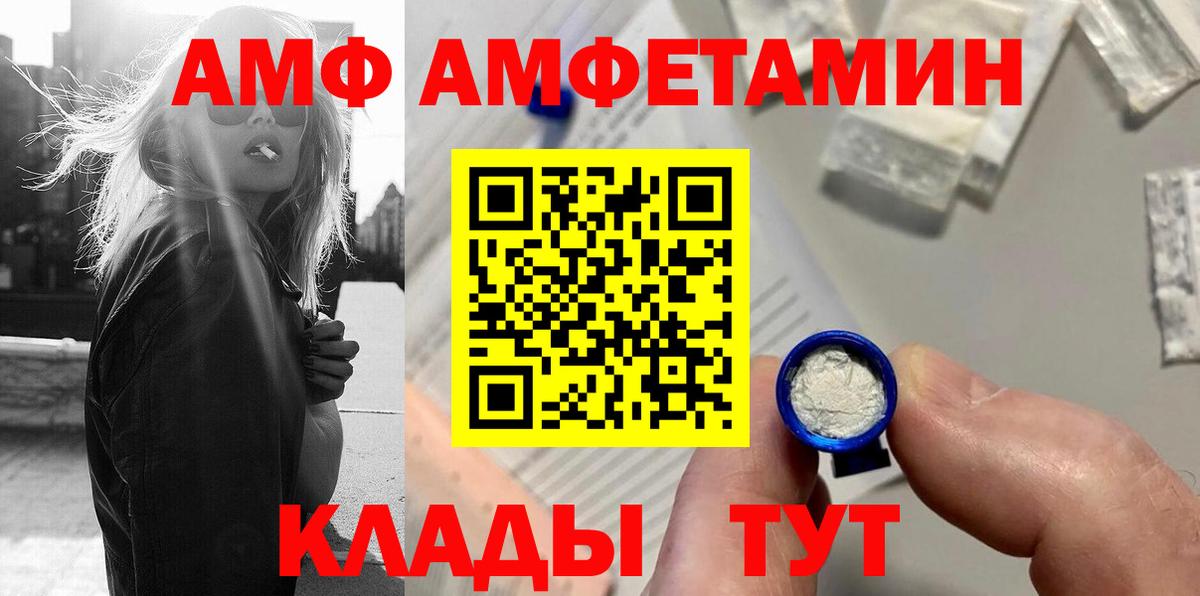 Карабулак  Метамфетамин Methamphetamine  Вход с VPN 
