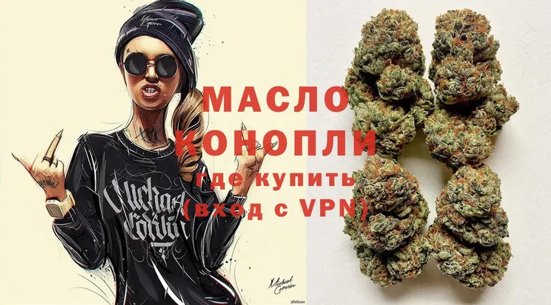 Дистиллят ТГК Wax  Карабулак 