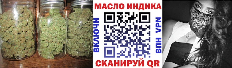 Дистиллят ТГК концентрат Карабулак
