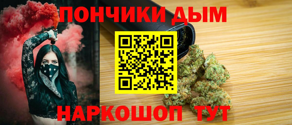 Марихуана ГИДРОПОН  МАРИХУАНА Bruce Banner  Карабулак  Бошки марихуана MAZAR  Вход с VPN 