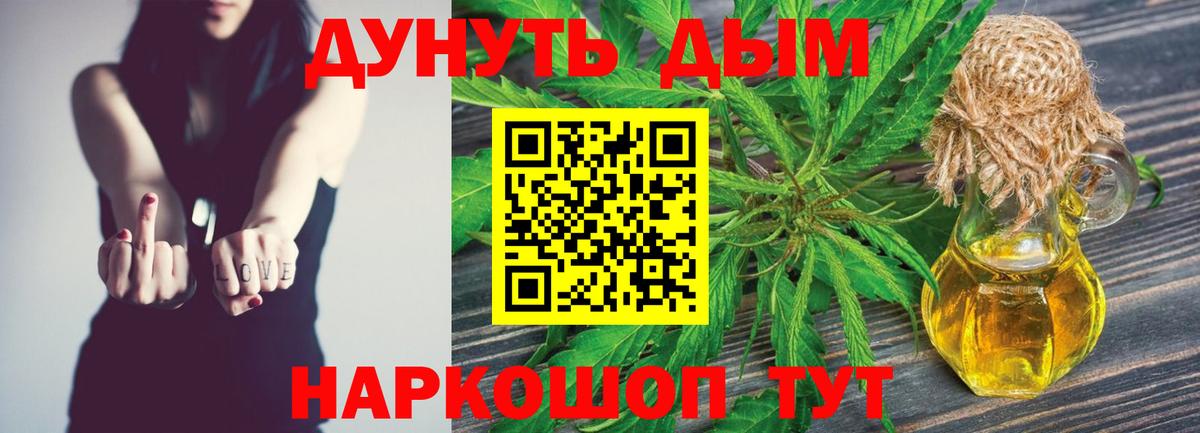 Шишки марихуана Bruce Banner Карабулак